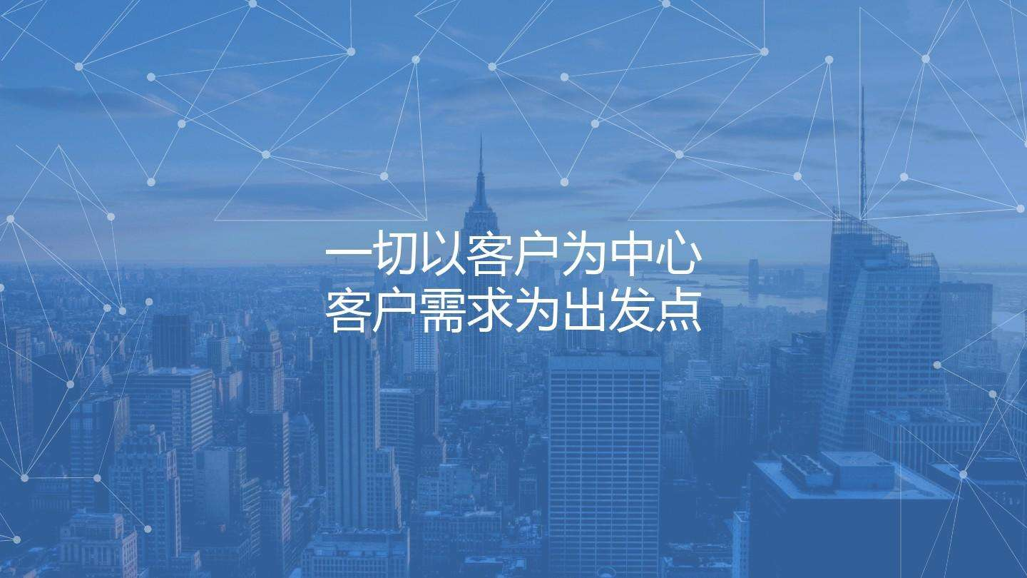銷售咨詢