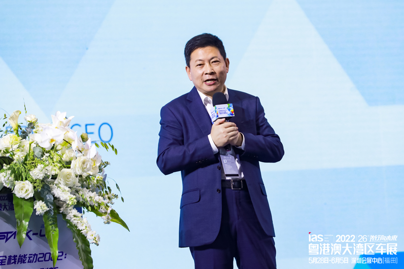 華為余承東：兩款新車于年內(nèi)發(fā)布 自動駕駛不能過于依賴云端功能