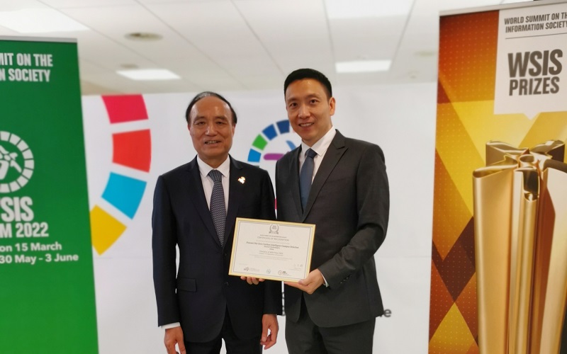 華為智慧零碳園區(qū)解決方案榮獲WSIS2022冠軍獎