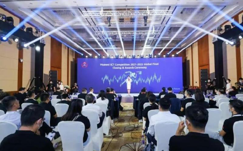 華為ICT大賽2021-2022全球總決賽圓滿(mǎn)收官，全球130支大學(xué)生隊(duì)伍獲獎(jiǎng)