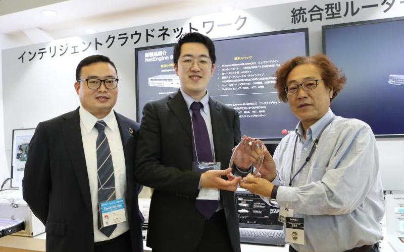 華為在日本Interop Tokyo 2022展會(huì)上斬獲六項(xiàng)大獎(jiǎng)