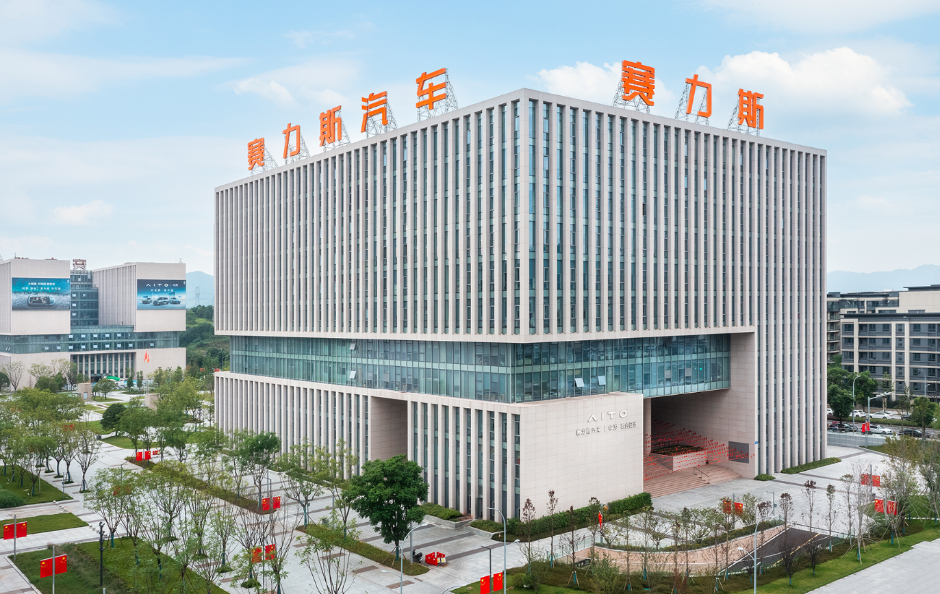 從問界汽車登頂，看賽力斯如何常變長青